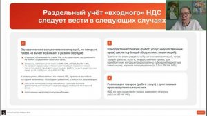 Учетная политика для целей налогообложения