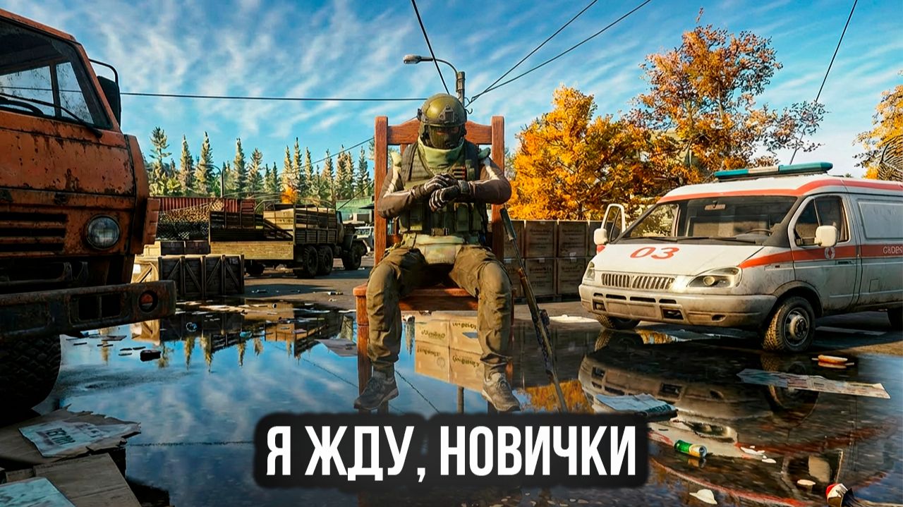 Жёстко пересидел новичков