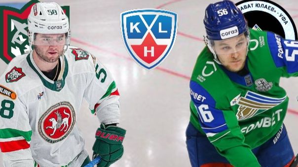 ХОККЕЙ ЧЕМПИОНАТ КХЛ. АК БАРС - САЛАВАТ ЮЛАЕВ. ТЕКСТОВАЯ ОНЛАЙН ТРАНСЛЯЦИЯ смотреть онлайн