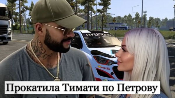 ets2 Hyundai i20 WRC