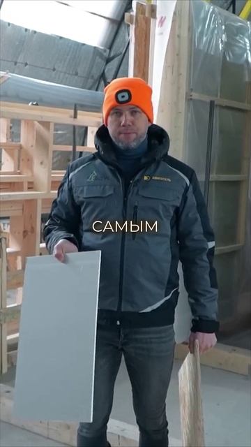 У нас нет укосин в каркасе и вот почему смотреть онлайн