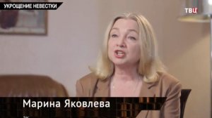 Укрощение невестки от 27.01.2026 анонс выпуска, что будет в эфире