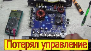 Ural Bulava BV 1.800 нет регулировок, нет звука