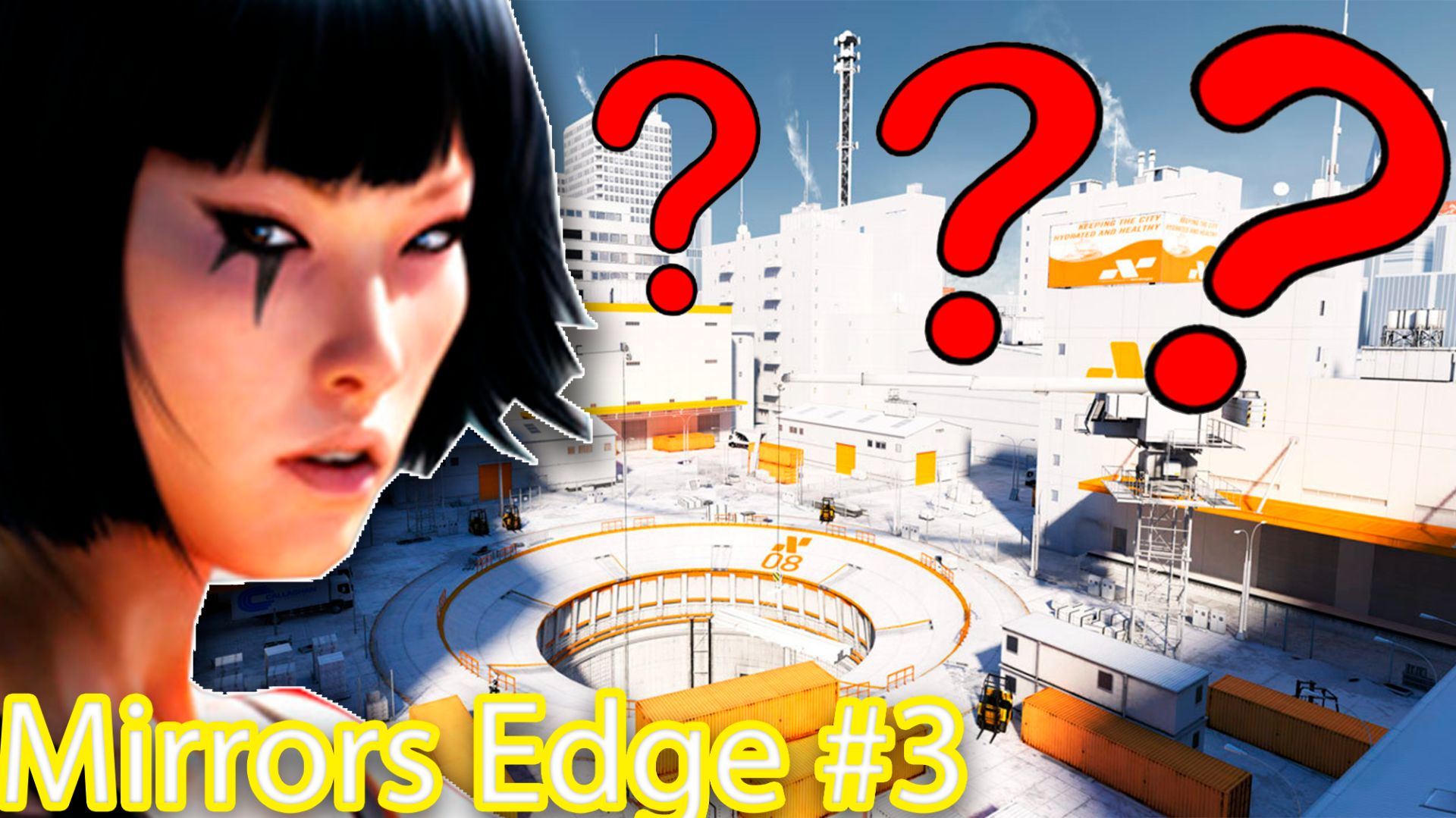 ПОПАЛ В ЯДЕРНЫЙ БУНКЕР ►Mirrors Edge #3 смотреть онлайн