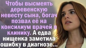 Дитя мёртвой матери или Тайна фиалковых глаз. Слушают затаив дыхание