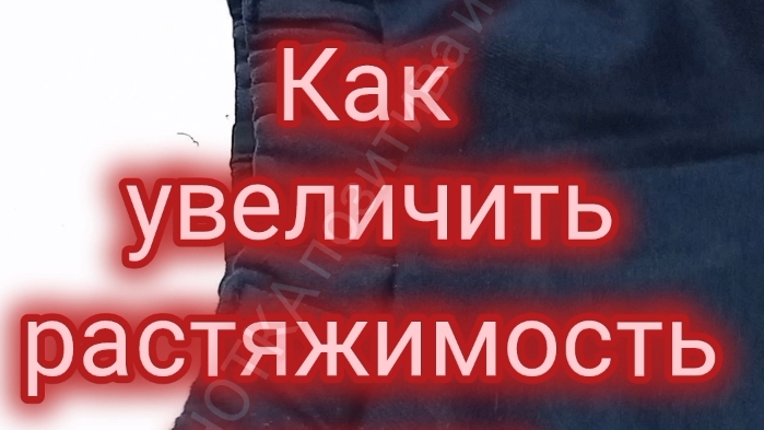 как увеличить пояс смотреть онлайн