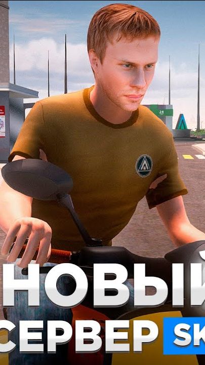 🔴СТРИМ .ИГРАЮ В Amazing Online SCY. ПАЦАН С РУТУБА смотреть онлайн