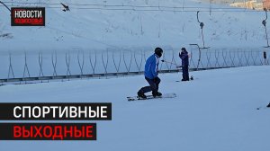Горнолыжный курорт Балашихи вошёл в число самых популярных в Подмосковье