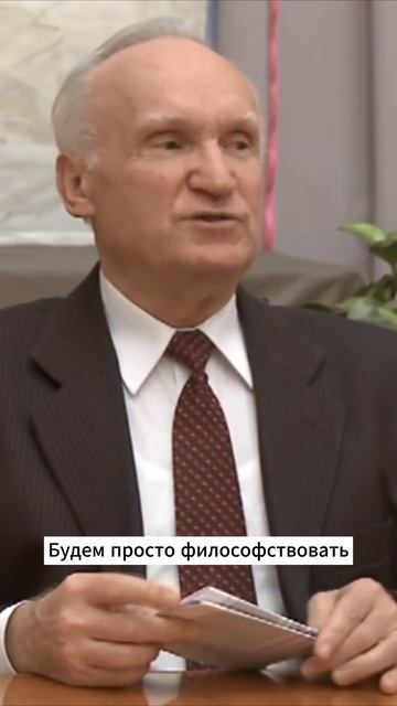 Сами создаём своё будущее / А.И. Осипов