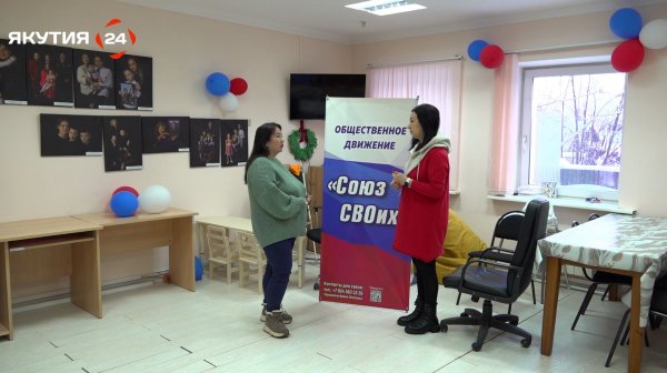 Фотопроект "Семья Героя"