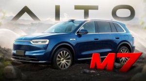 НОВЫЙ РЕСТАЙЛИНГ AITO M7 обзор и ТестДрайв! #авто #Aito #huawei