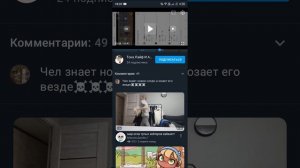 ответка, тока лайф 💋💋