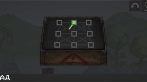 как получить отчивку в перёт в прошлое