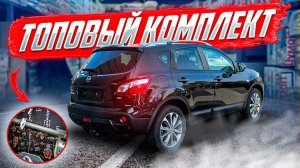 ВЛОЖИЛ БОЛЕЕ 100,000 РУБЛЕЙ В ШУМОИЗОЛЯЦИЮ NISSAN QASHQAI