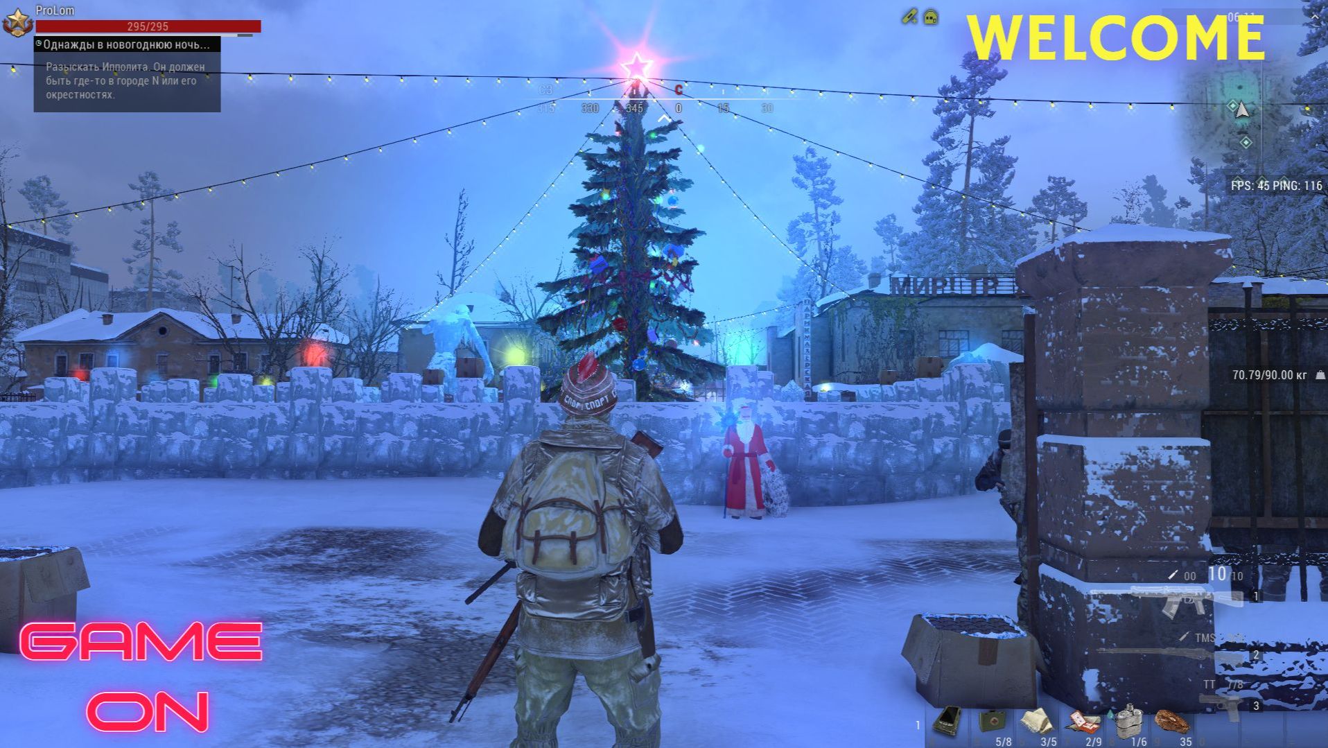 Stay Out (Сталкер Онлайн) (Новый Год) смотреть онлайн