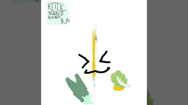 Ну как же без тушёной капусты 🤗 смотреть онлайн