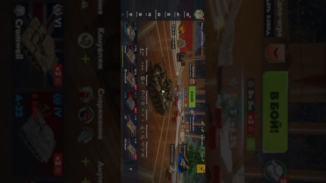 Играю в танкс блитз
