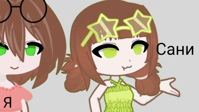 Имбовая тройка^^ смотреть онлайн