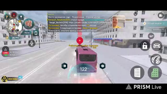 Будем играть что-то