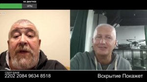 Русского царя не было