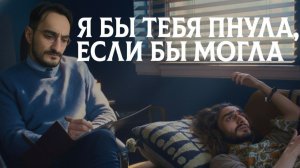 Я бы тебя пнула, если бы могла - самое тревожное кино года? О фильме Мэри Бронштейн и игре Роуз Бирн