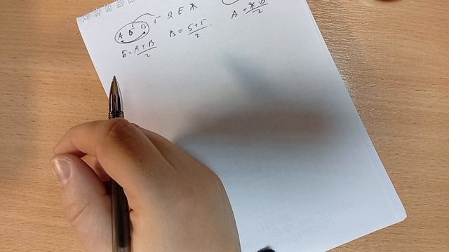 42. Задачи N1050, 1051, 1055. Среднее арифметическое, гномы и караси