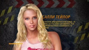 FlatOut 2 - Прохождение Без Комментариев #3