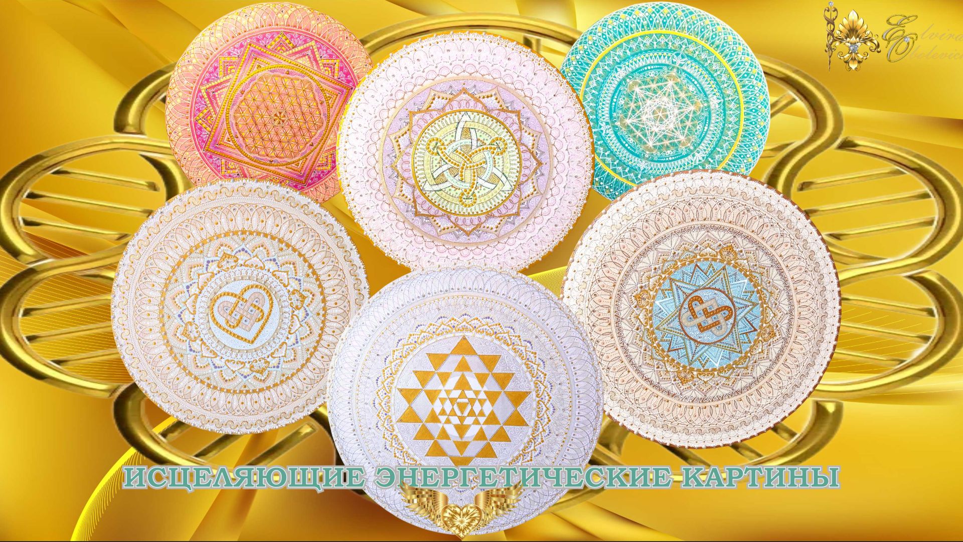 ВНИМАНИЕ! Обзорное видео моих авторских картин смотреть онлайн