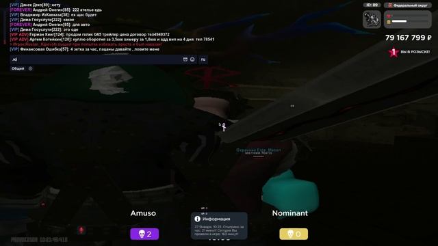 12222222 смотреть онлайн