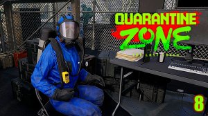Перенаселение Выживших ► Quarantine Zone: The Last Check #8
