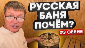 Электрокаменка - вся правда! Почем баня с Усладой?