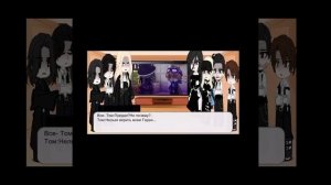 Реакция Гп на Гарри как Лололошка (Новое поколение) автор:kk_jiji