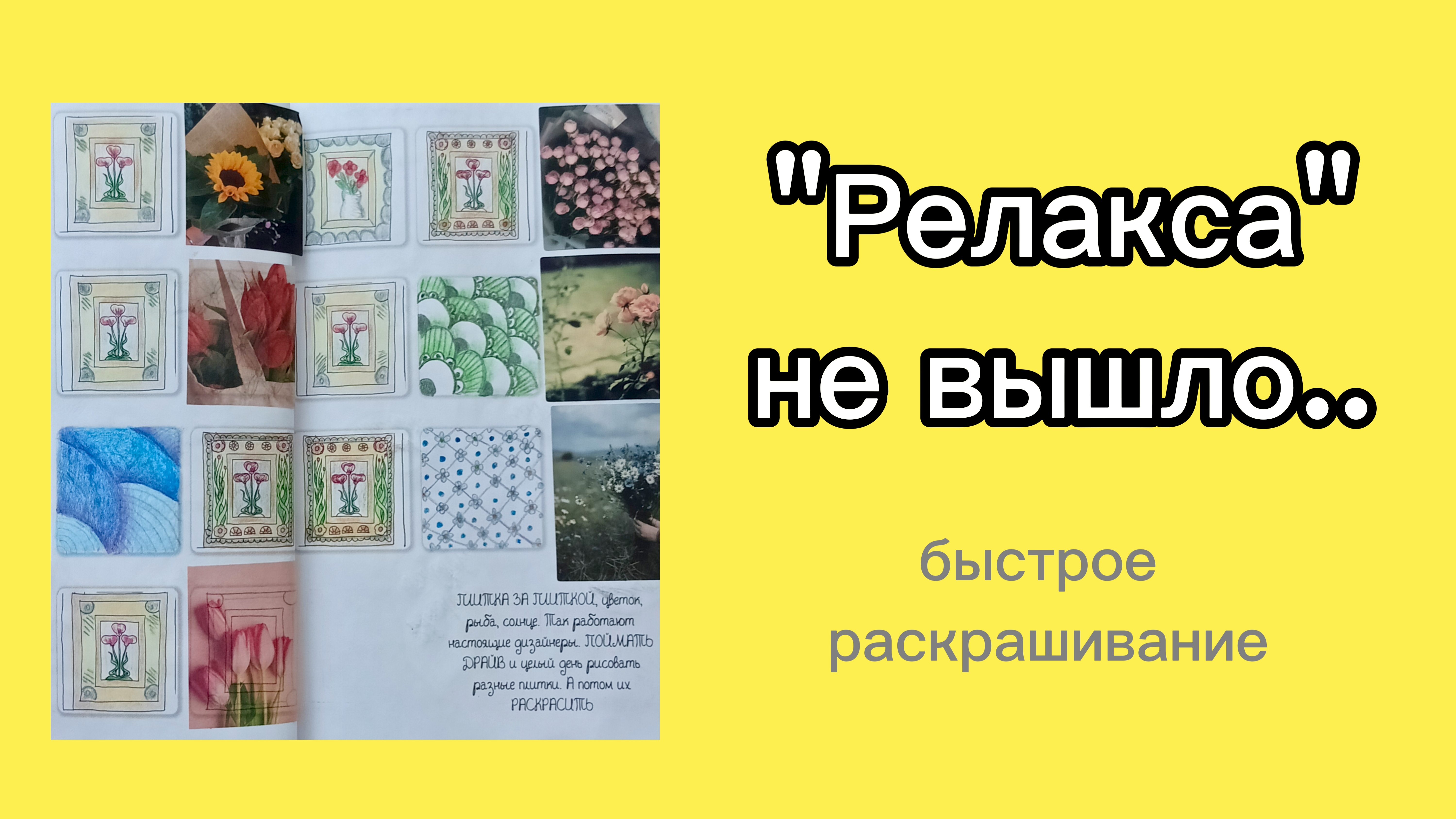 Время Арт-Творчества!