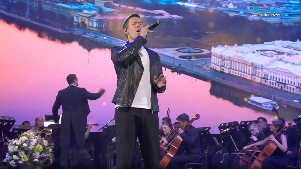 Стас Пьеха - Белые ночи (Люблю тебя, Петра творенье!) смотреть онлайн