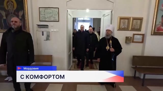 Новости "Волга 24" 09.12.2025 15:00