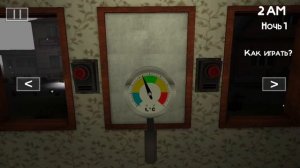 5 ночей с Квасозавром