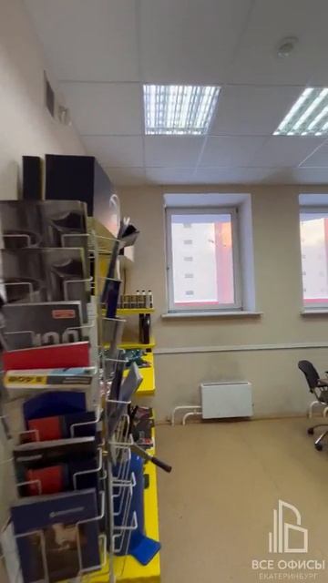 Офис смотреть онлайн