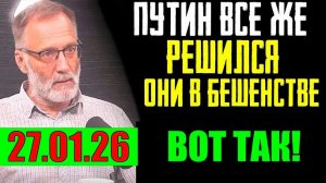 Путин забирает нефть — Трамп СДАЁТСЯ, США могут лишь СМОТРЕТЬ