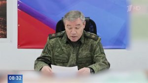 Герасимов: российские бойцы освободили 17 населенных пунктов с начала января.