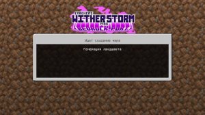 Я победил Иссушающую Бурю в выживание