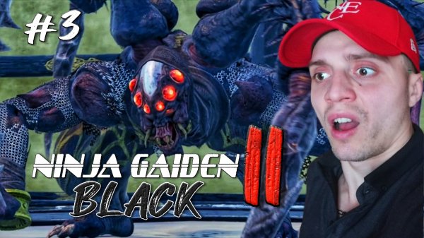 РАСЕЦУ ПРЕСЛЕДУЕТ #3 | 🎃 Ninja Gaiden 2 Black