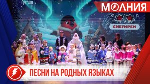 Гран-при фестиваля-конкурса «Снегирёк» получила воспитанница ДШИ Тарко-Сале