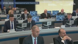 Правительство РФ М.Мишустин стратсессия развитие сферы интеллектуальной собственности до 2036, 27.01