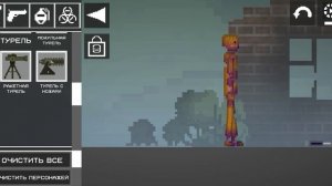 Достижения в Melon Sandbox