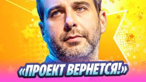 Иван Ургант обнародовал планы на гастроли в США 🔥 Новости Шоу-Бизнеса