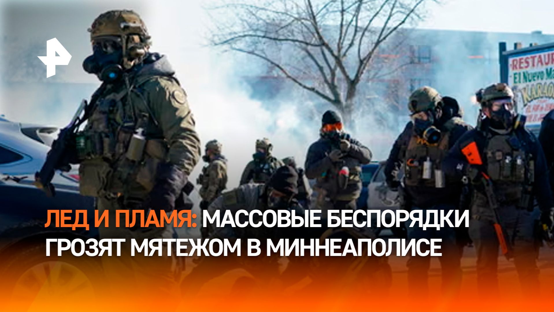 Отель под осадой: ночь беспорядков в Миннеаполисе едва не переросла в бойню смотреть онлайн