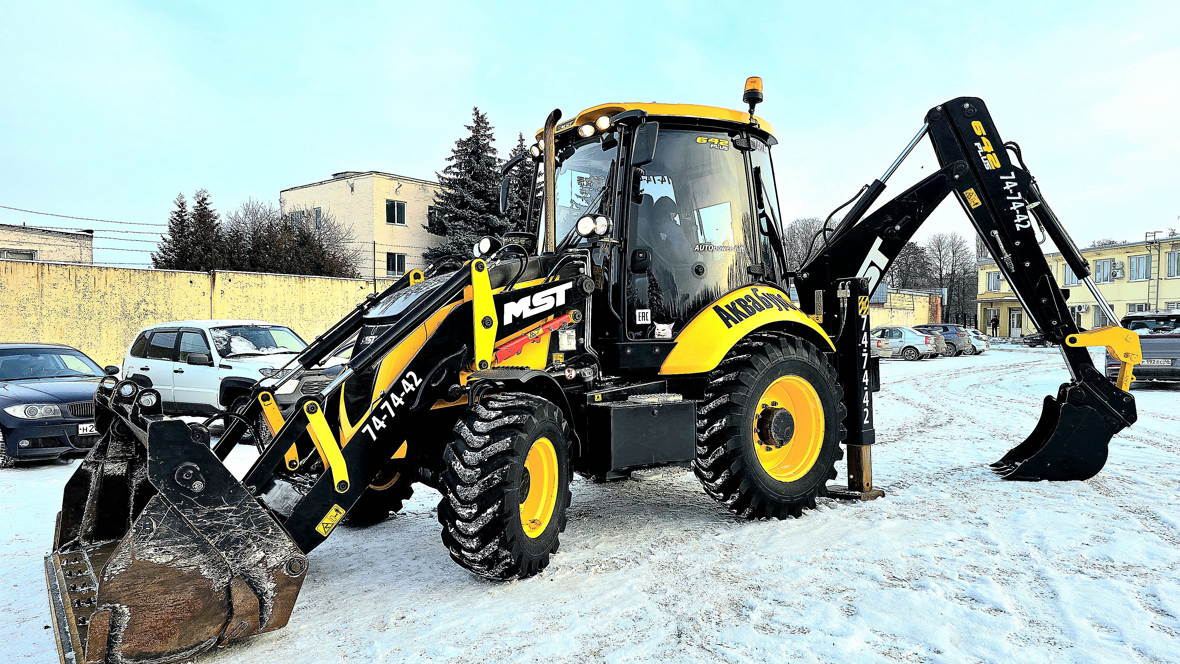 Продам Экскаватор погрузчик MST 642 plus смотреть онлайн