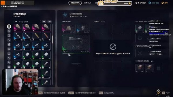 Новые испытания  в  ARC Raiders