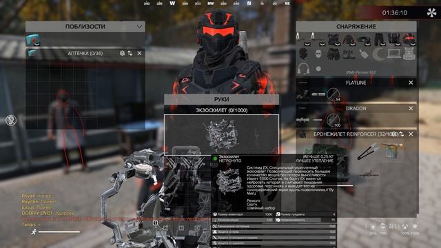 DayZ 2026.01.27 - 19.29.22.01 смотреть онлайн