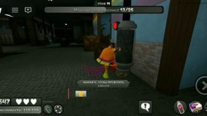 Прохожу этаж Дейла🌈🕔///  •мир денди•